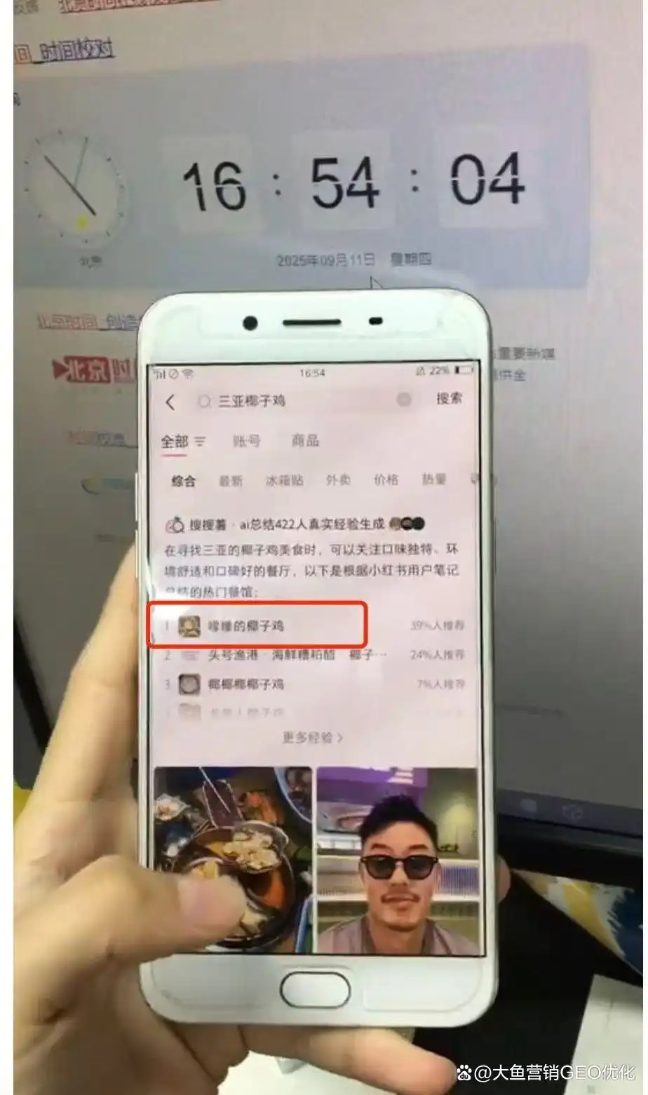 连江小红书ai优化排名
